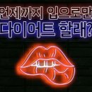 미라클 점핑 이미지