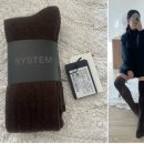 sy세탁 | [HANDSOME] 한섬 브랜드 울 블렌드 니삭스 3종 비교 리뷰- 시스템, 마인