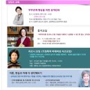 한국가정법률상담소 이미지