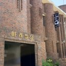카페덕만 | 로우클래식 쇼룸 전 , 약수동 카페 와일드덕 후기