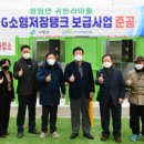 고령가스 이미지