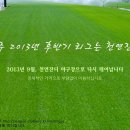 양주베이스볼파크