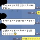 맥도날드 전화 주문 걸었다가 무서워서 끊었음..... 이미지