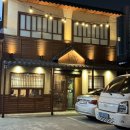 대구광역시 북구청 | 대구 북구청 맛집 봉산동 생고기집 침산동점 육회 뭉티기 미친맛 후기