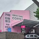 콩자매카페