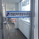 한울측량토목설계사무소 네이버블로그