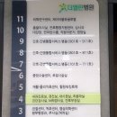 열린병원 이미지