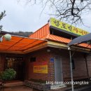 향토길추어탕 이미지