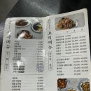 도화루 | [화성/정남] 가성비 중국집 간짜장, 차돌짬뽕, 탕수육 후기 - 도화루