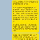 · 고급시사영어 Oct 3rd : 한강 작가의 노벨문학상 수상이 한국 사회에 대해 말해주는 것들ⅠHan Kang...