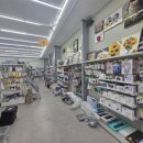 생활용품할인마트 이미지