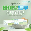 으뜸 50안경 콘택트 킨텍스점 이미지