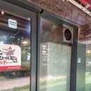 성난후라이팬