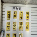 다이아수