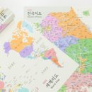 코팅나라 쇼핑하우