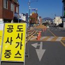 고령가스 이미지