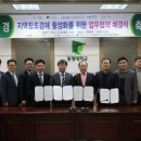 부산테크노파크 이미지