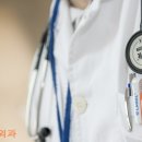 항시원외과의원 네이버블로그