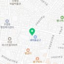 수영동 수영새마을금고본점 이미지