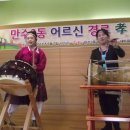 만수3동-7 이미지