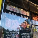 칠곡네거리 동아백화점 앞 이미지