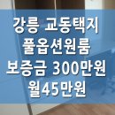 식자재마트 사거리 이미지