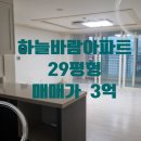 봉산부동산공인중개사사무소 이미지