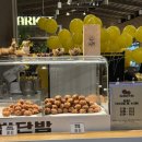 더현대서울 팝업 3월 디저트 총정리(3.13 - 19) | 에그릿 나랑김밥 달밤단밤 시나몬하우스