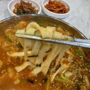 양양마루장칼국수 이미지