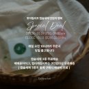 에클로플라워 | [ 핑크파르페 핫딜 ] ★1년에 딱 한번!! 1만원 무료배송★ 세척 + 섬유유연 + 소취 + 항균까지 한번에...