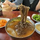 지장산칡냉면