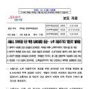 은천동-29 네이버블로그