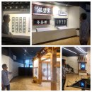 누정전시관 이미지