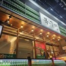 창원대암고등학교 | 창원 대방동 고기맛집 목구멍 l 저녁 술자리 하기 좋은 집