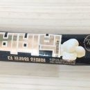 프라임２４시편의점 네이버블로그