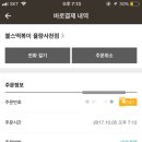 불스떡볶이 이미지