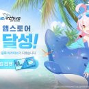 아카이브