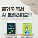 국풀교육 - 양천구 목동동로 55 | 국풀교육