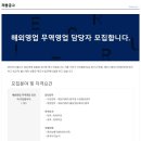 (주)코이노