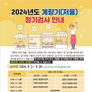 래용