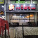 불날개불닭발 이미지