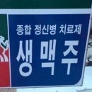 화인유치원 | 분간 체우진 (1Q)