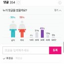 안재욱 "딸 백일, 조세호 또 안왔다" 이미지