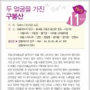 구봉산길 이미지