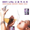 젬뷰티화장품