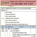 홋카이도 샤토레제 CC(이스타항공) 오픈기념 단 1회(4/19출발) 699만원(중식제외 올포함) 이미지