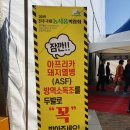 친정엄마와 2019 진주 국제 농식품박람회에 다녀왔어요(후기)
