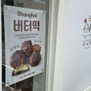 시고르(SIGORUE)디저트카페 | 벌교에서 반려견과 함께 갈 카페가 줄어든 이야기, 조금은 아쉬웠던 변화