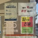 365열린우리의원 이미지