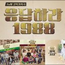 드라마 노래연습장 이미지